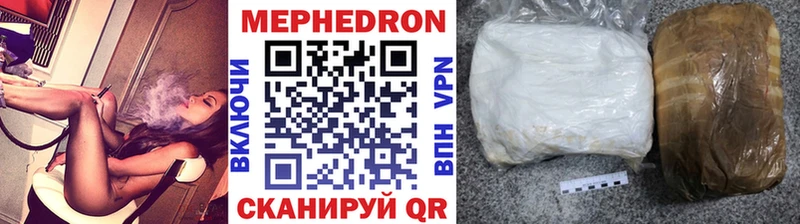 Наркошоп купить КОКАИН  Псилоцибиновые грибы  Мефедрон  Псков