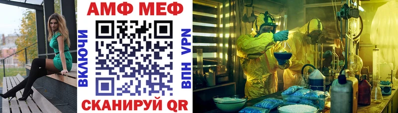Купить закладки  Псков  Амфетамин Premium