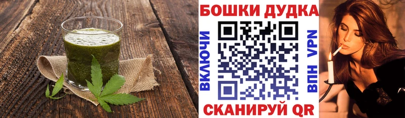 Купить закладки  Псков  Canna-Cookies марихуана 