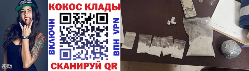 COCAIN Columbia  Купить где  Псков