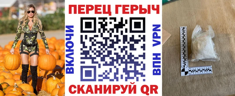 Героин герыч Псков