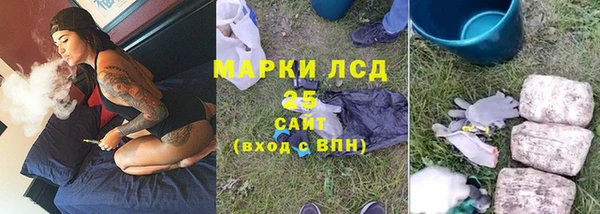 MESCALINE Карталы