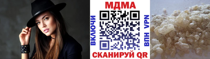 MDMA кристаллы  Купить закладки  Псков 
