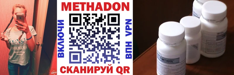 Купить где  Псков  МЕТАДОН белоснежный 