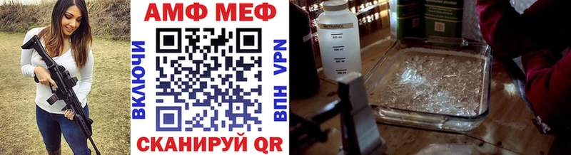 Купить где  Псков  Метамфетамин винт 